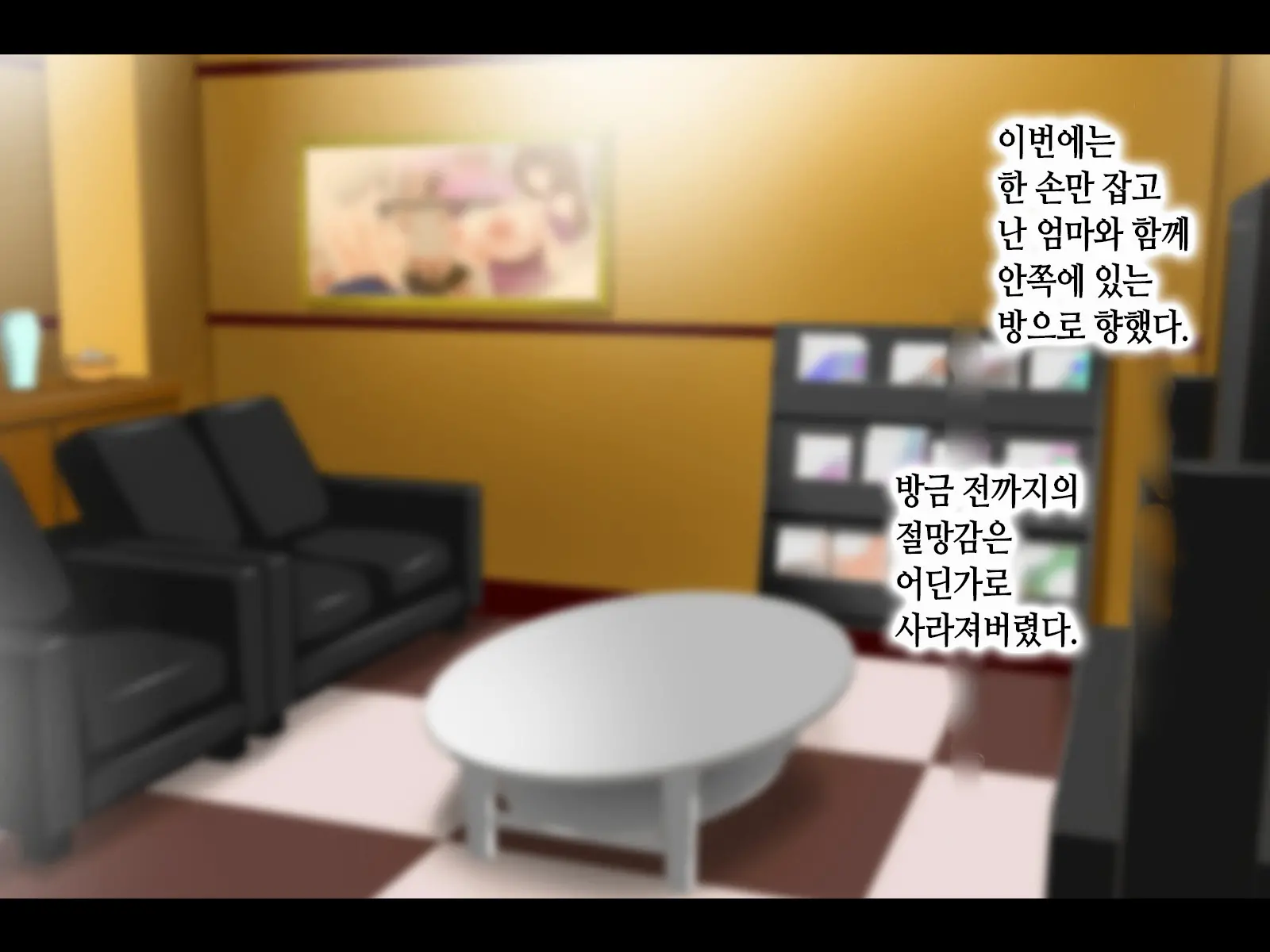 Haha Ga Soap Ni Ochitemashita. ~Nanimo Shiranai Bakunyuu Haha Wa, Ureta Karada De Musuko Ni Houshi Suru~ | 엄마가 소프녀로 전락해있었다